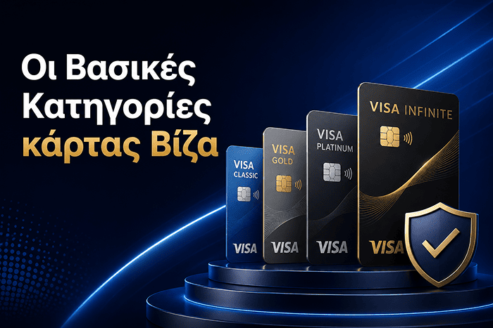 Κύριες κατηγορίες καρτών στο Visa καζινο