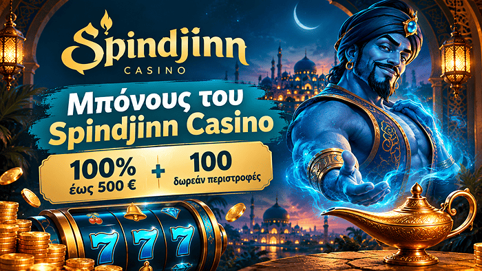 Spindjinn Casino Bonus