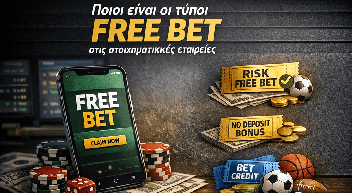 Οι βασικοί τύποι free bet no deposit Greece για παίκτες